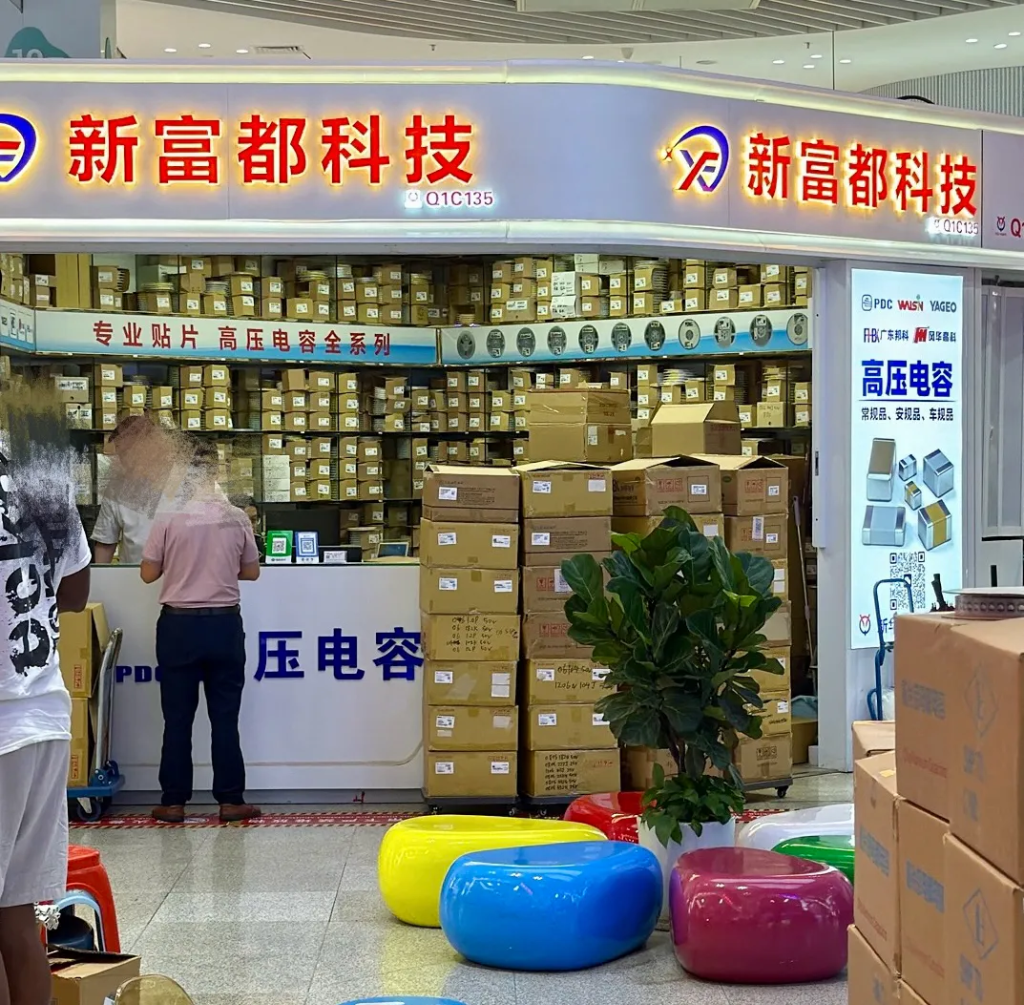 MLCC价格暴涨？记者实探华强北 - 图片2